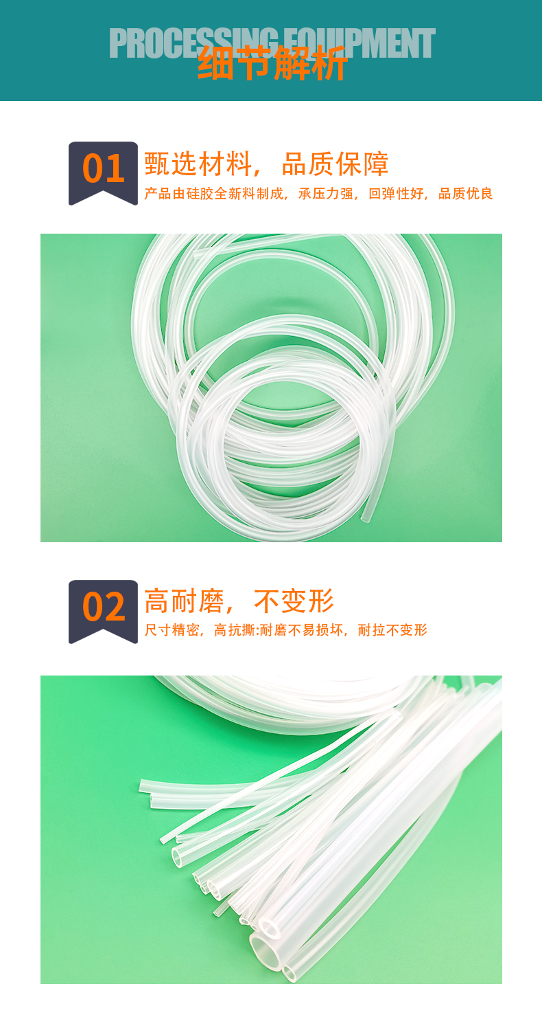 Tiansheng peristaltic pump silicone tube transparent hollow tube with strong airtightness, aging resistance, and deformation resistance, customizable