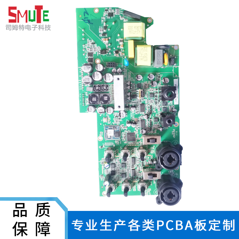 SMT driver board HDMI to EDP control board circuit board design circuit board LCD screen PCBA