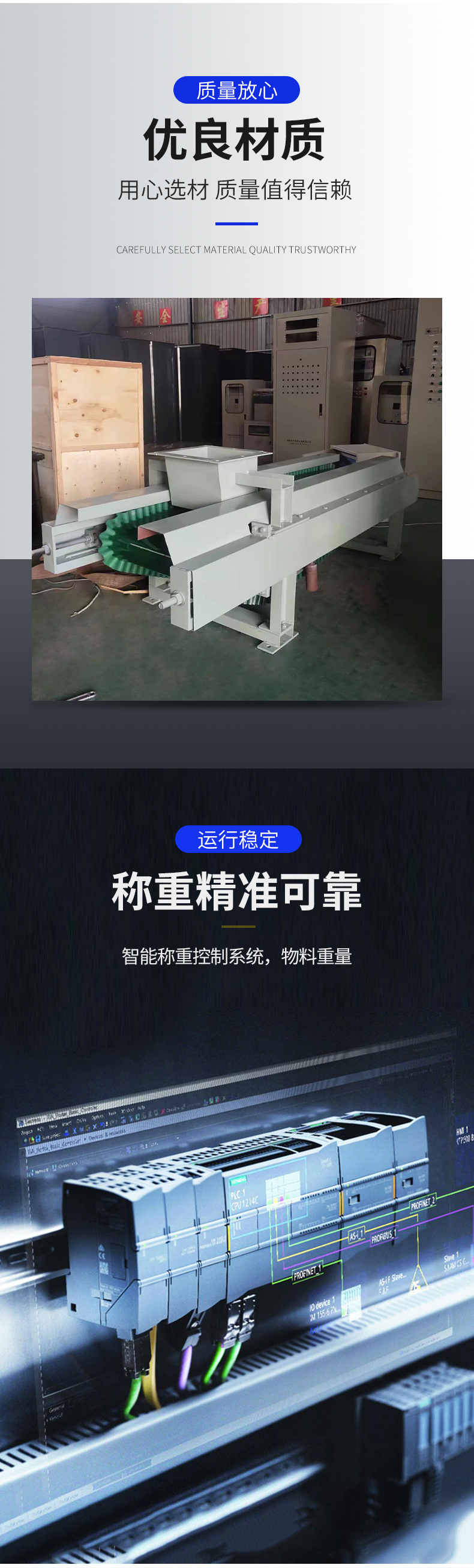 Semi enclosed belt scale feeder high-precision belt scale belt conveyor for coal mine cement