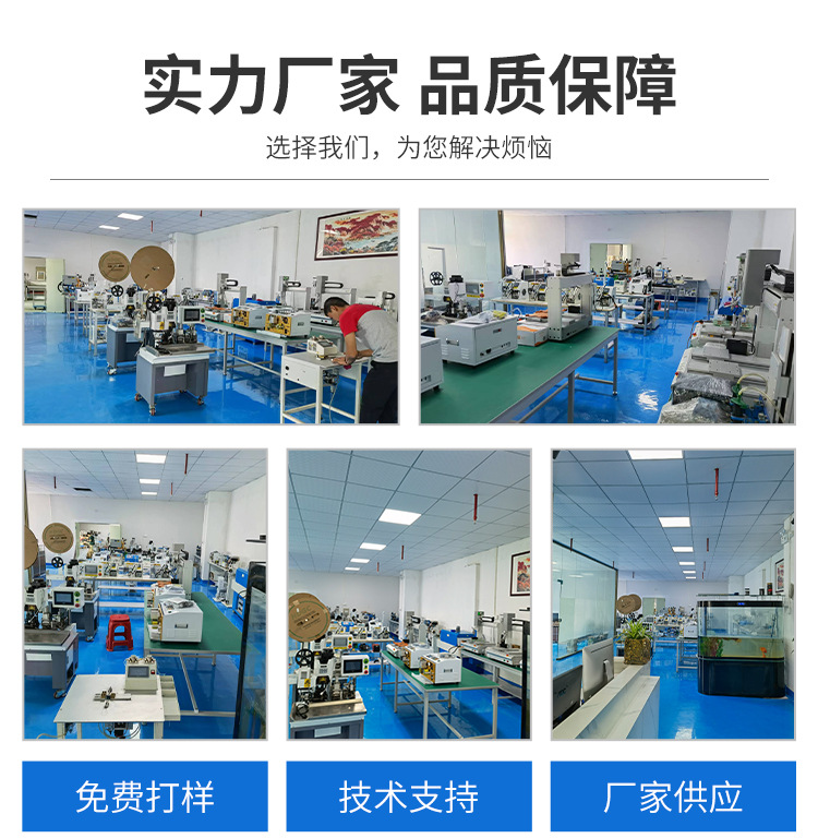 Fully automatic cable stripping equipment Precision stripping machine Computer stripping machine production