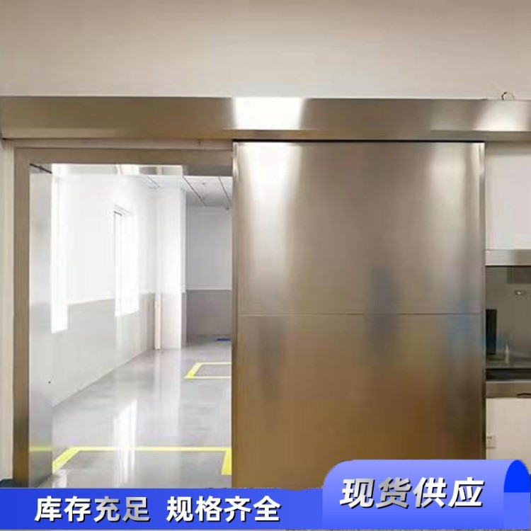 Operating room sliding lead door, radiation resistant medical door, shielding harmful radiation, antioxidant, and timely delivery