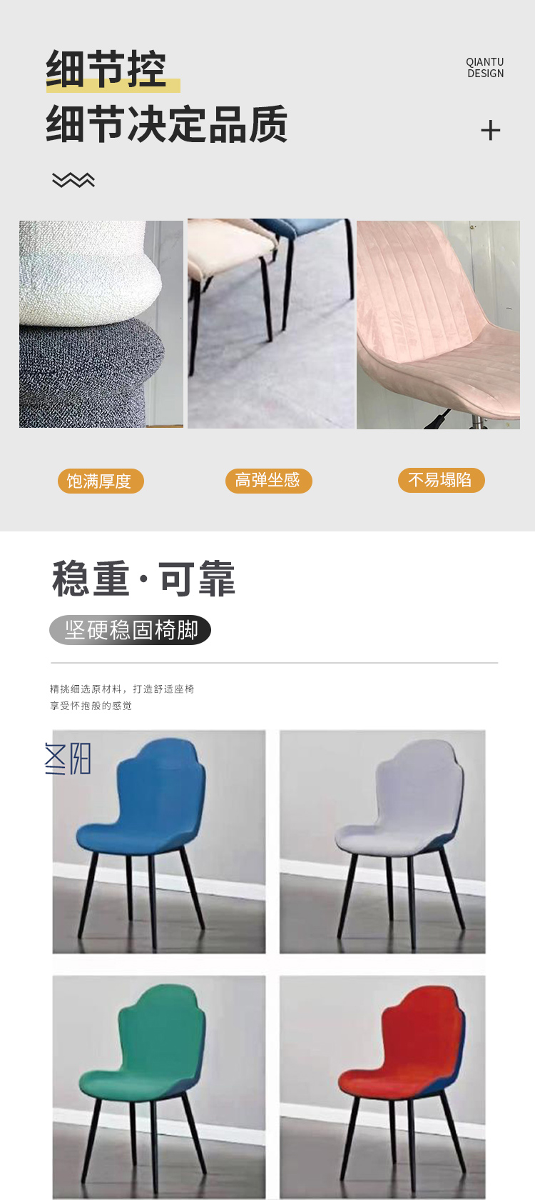 Customizable PU backrest cushion dining table chair, Western restaurant dining chair, iron art fashion backrest chair, Dongyang