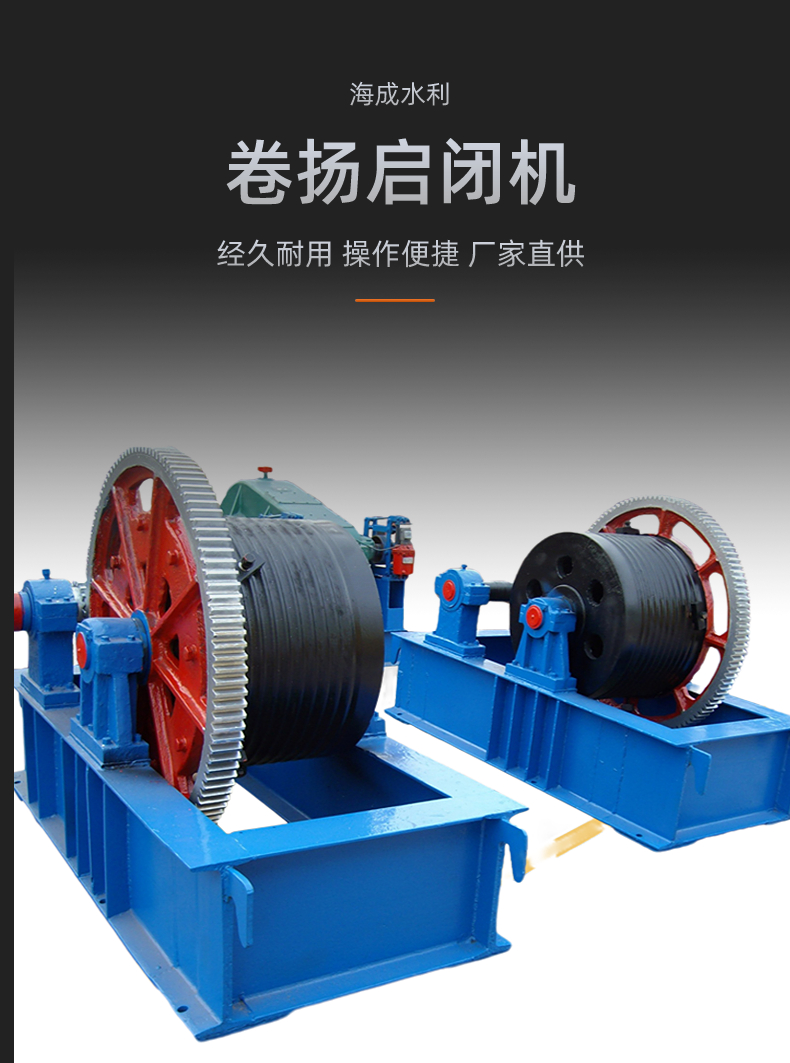 Hydraulic Steel Dam Reservoir Support Rod Hinge Dam Retaining Dam Hydraulic Engineering Bottom Axis Drive Flap Gate