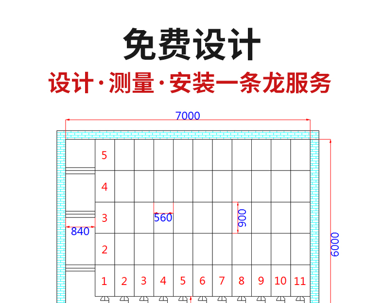 Xionghu brand intelligent dense cabinet dense shelf Filing cabinet supply processing customization service excellent 900 * 560 * 2400