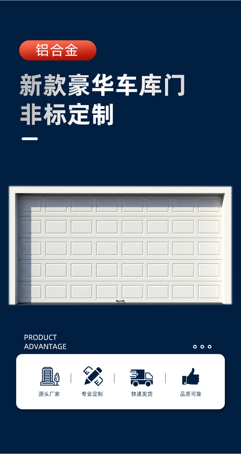 Chenbaiyu automatic aluminum alloy trackless safety villa Garage door stainless steel flap door garage electric door