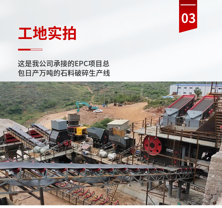 Manufacturer of 1310 Impact Crusher Limestone Crushing Equipment for Kunming Coal Mine