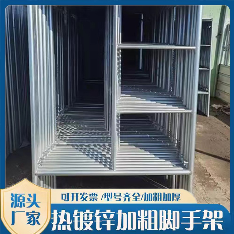 Mobile platform scaffolding, hot-dip galvanized construction scaffolding, easy to move and operate, Kunpeng production