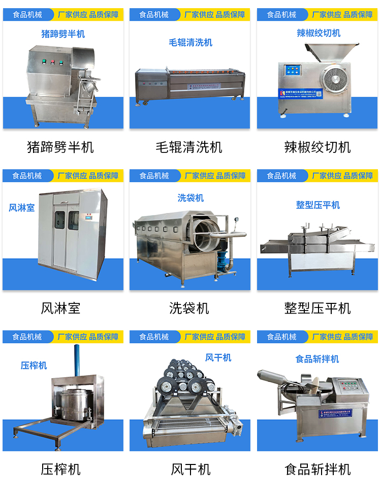 Ruibao Crushed Meat Grinder Production Line Meat Grinder Integrated Machine Stainless Steel Frozen Plate Meat Planer