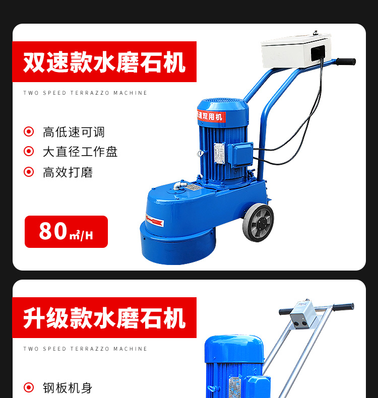 Terrazzo polishing machine, concrete cement floor polishing machine, diamond grinding machine, new product