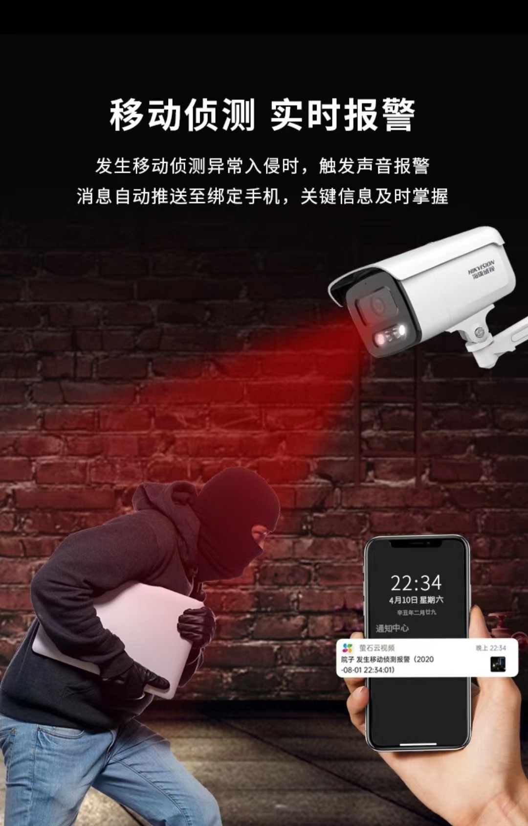 Haikang 2 million POE monitoring camera waterproof and dustproof dual light full color night vision DS-2CD3T26WDV3-L