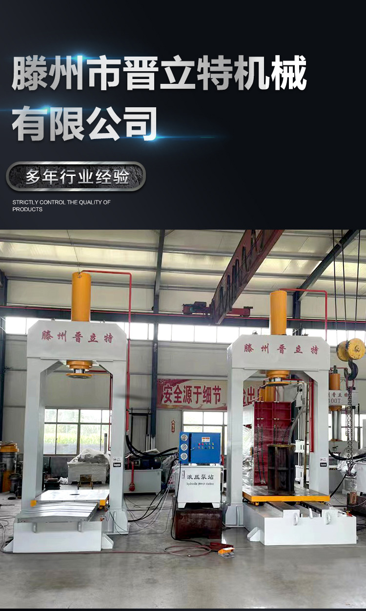 200 ton gantry hydraulic press shaft pressure bearing installation hydraulic press with mobile workbench