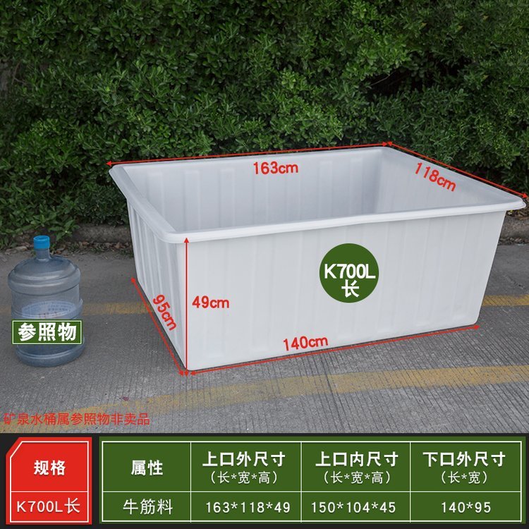 Plastic thickened 1 meter box, material selection giant dragon box, aquaculture box, turtle breeding box, food grade turnover box, logistics rubber basket