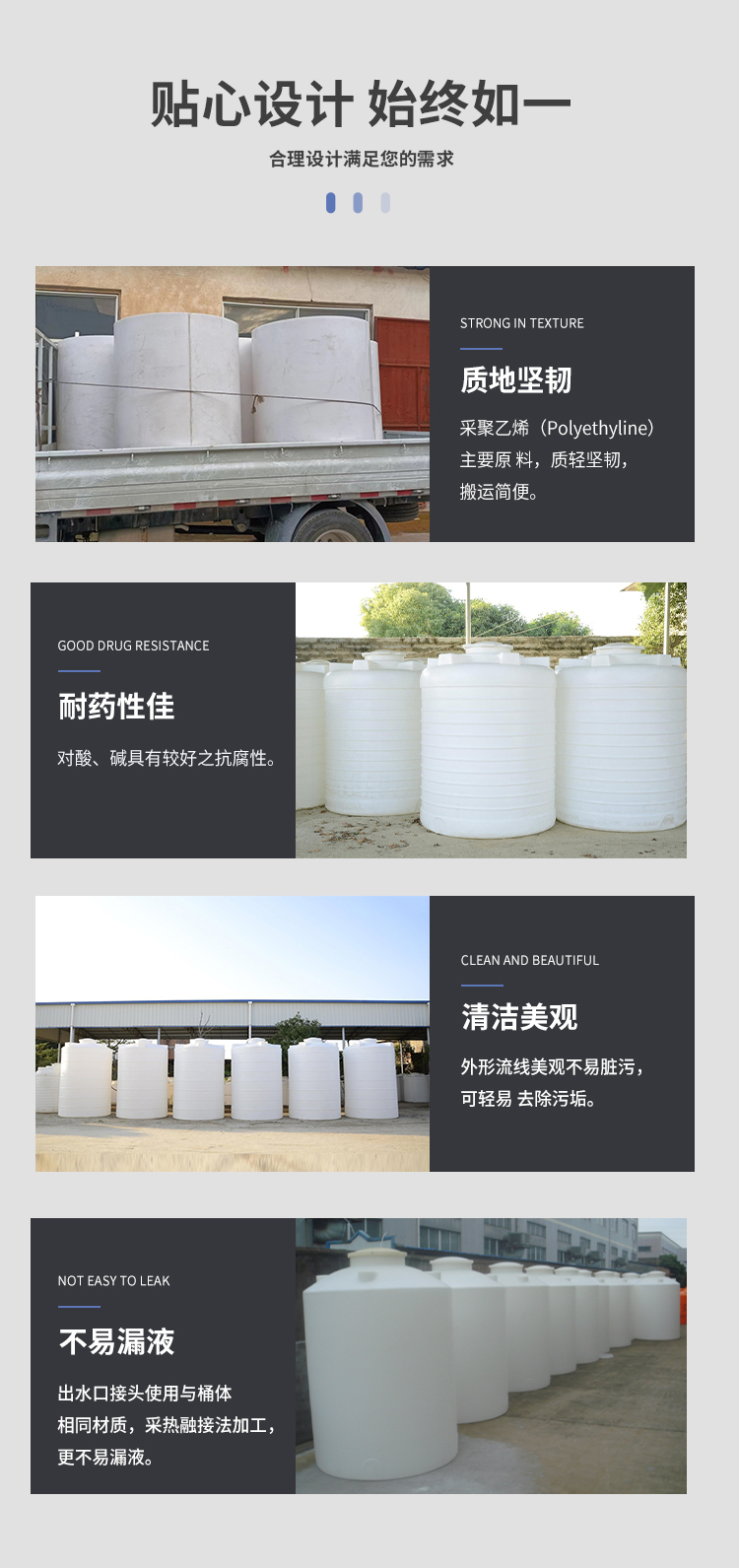 PE manufacturer's 15 ton chemical thickened storage tank, acid and alkali resistant plastic water tower storage and transportation equipment