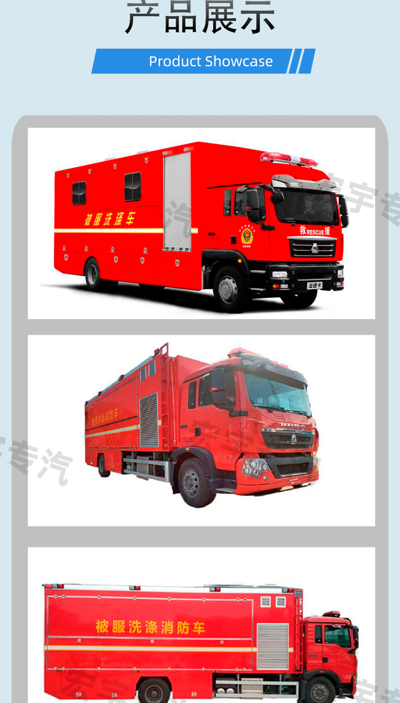 Fire rescue bedding washing vehicle integrates washing, drying, and ironing functions into one vehicle