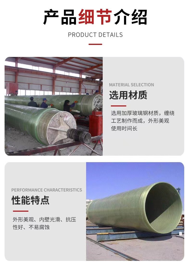 Fiberglass DN100-150-200-250 pipeline FRP sand filled ventilation chimney cable threading drainage pipe