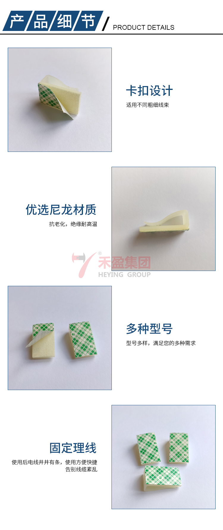 Nylon wire fixing clip, plastic wiring fastener, insulation fixing seat, DCF-15 cable fixing clip