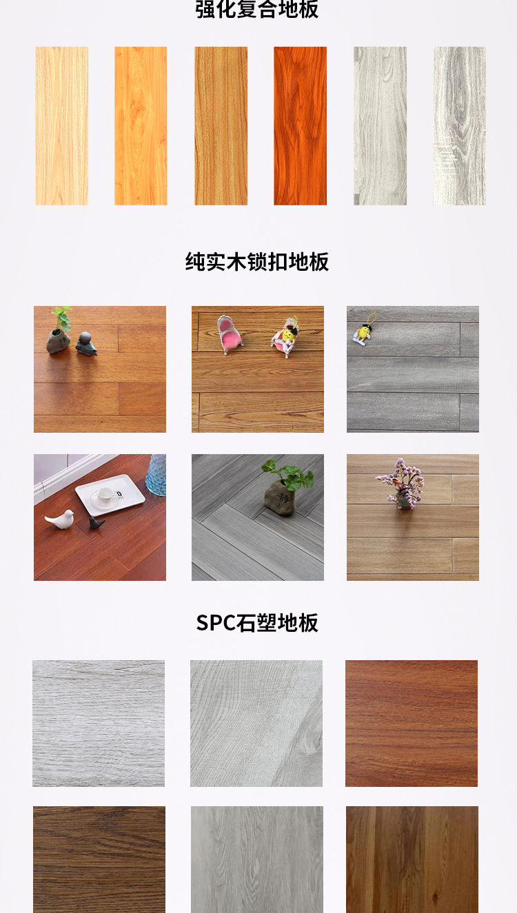 Engineering wood flooring 10mm reinforced composite home fixture, durable and non deformable, Songhao Wood Industry