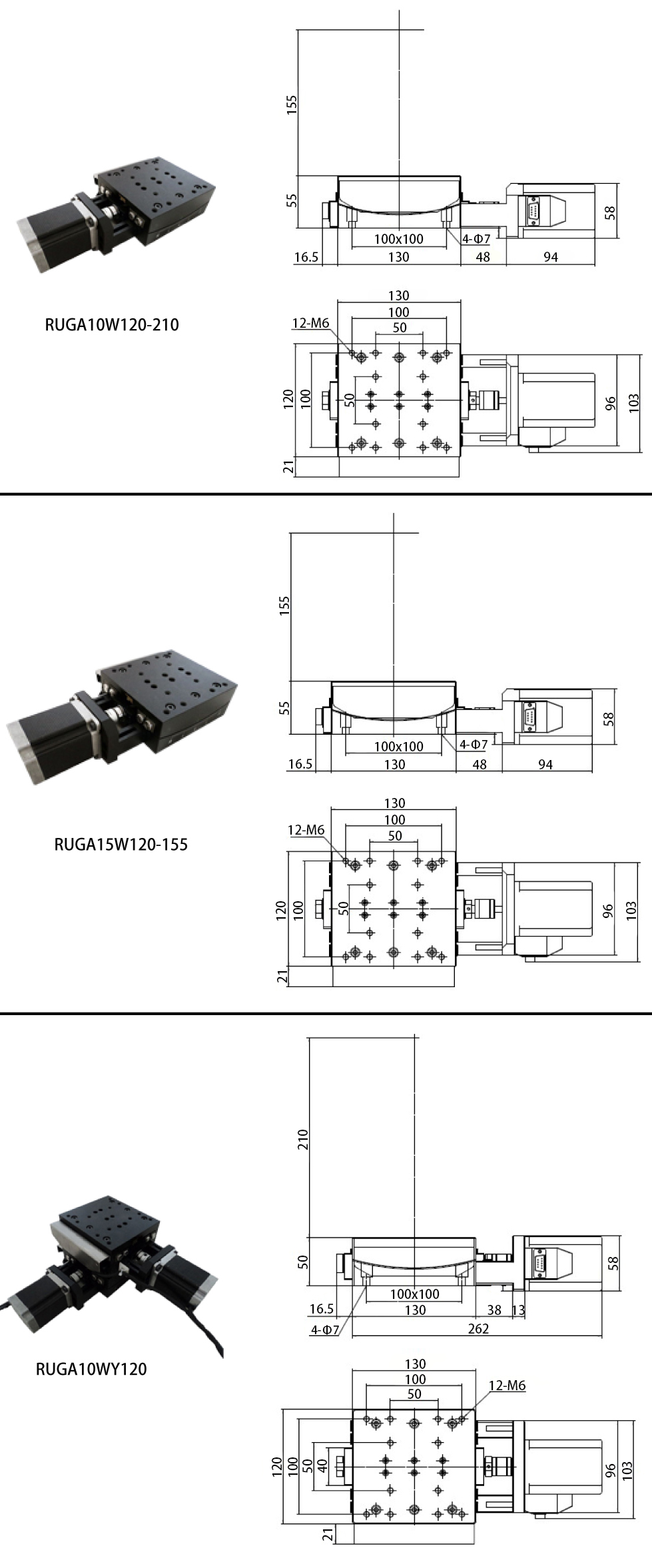 Ruiyu Electric Angle Positioning Platform Precision Worm Gear and Worm Drive High Strength and Strong Load Capacity