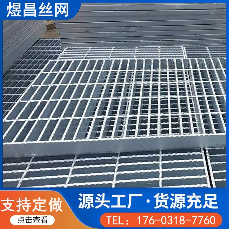 不锈钢钢格板 雨水篦子 镀锌钢格盖板 煜昌 钢格栅