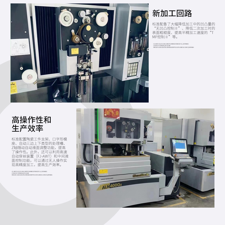 SDK-0807 Technical Guide for Sadik Oil Cutting Slow Wire Cutting Machine Tool