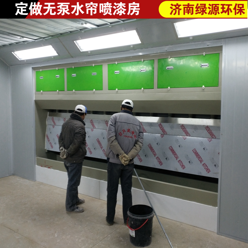 Mechanical equipment, furniture, woodwork, spray painting room, dust-free and environmentally friendly paint room, water curtain dry spray painting room