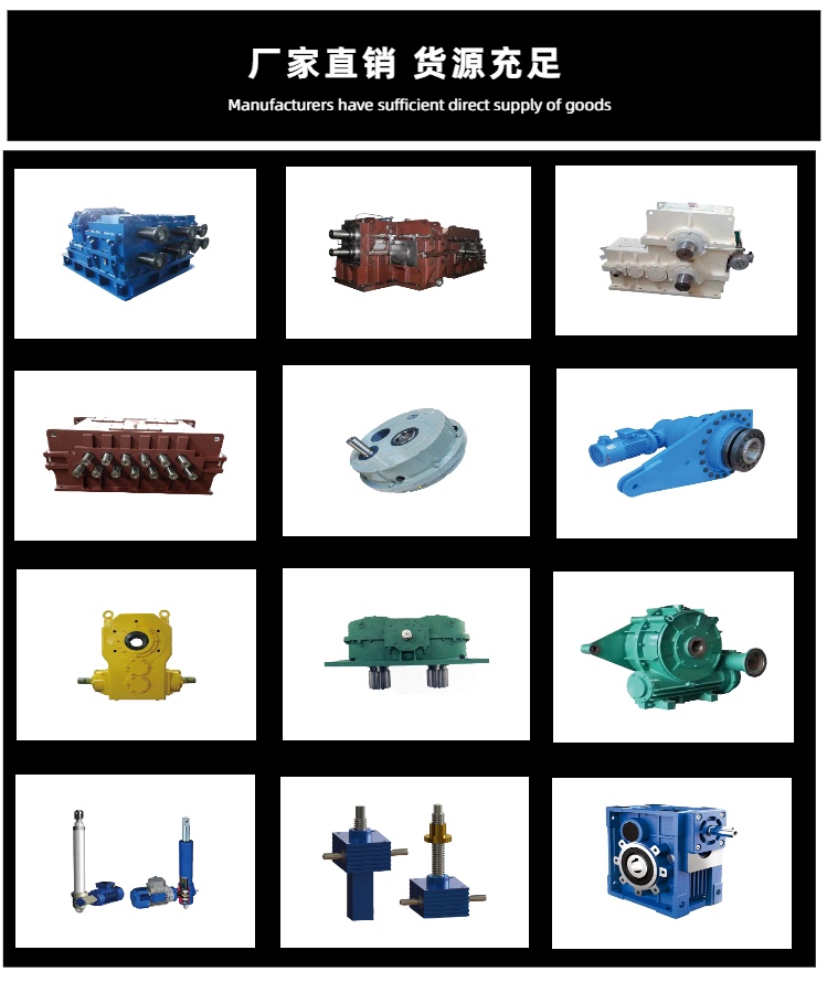 Customized Wanxin gear production and delivery of non-standard reducers for stone machinery with timely and guaranteed quality