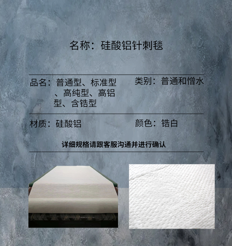 Aluminium silicate needled blanket Fire insulation fiber blanket White roll blanket Qiyu insulation