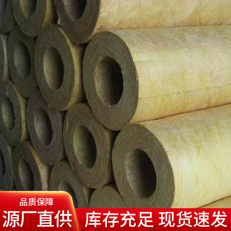 Glass wool tube centrifugal glass wool insulation tube shell insulation customized by Chenhao