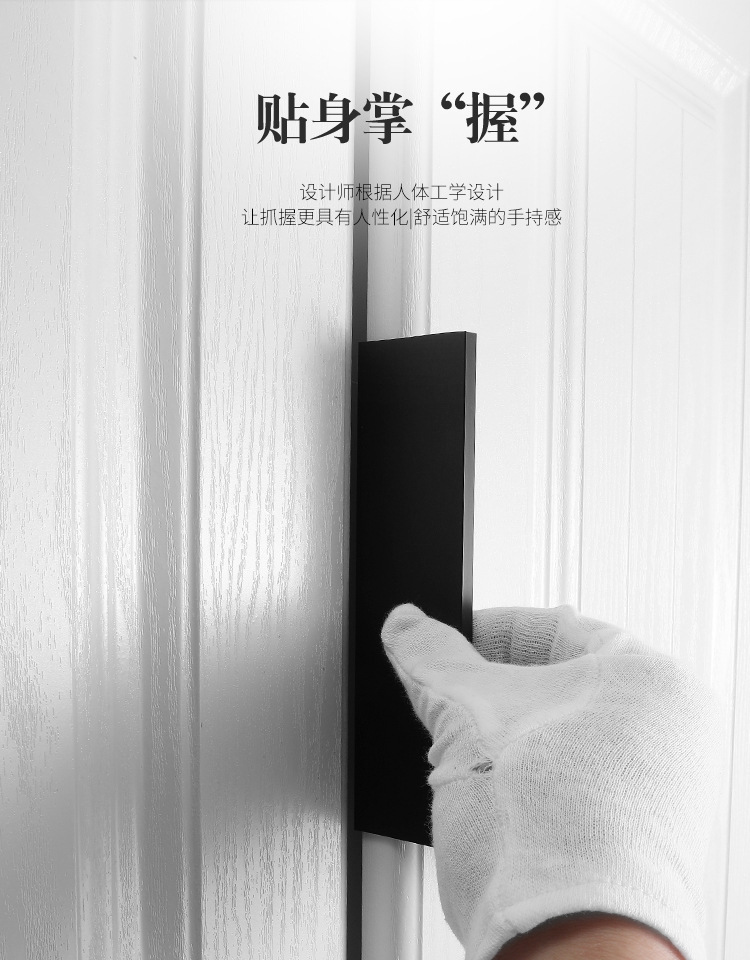 Invisible card board, handle, edge sealing, extended non perforated aluminum profile, black door seam, handle, drawer, cabinet, wardrobe door