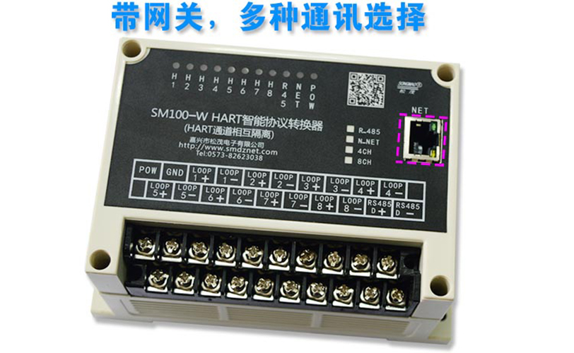 HART to MODBUSTCP IP protocol hart to 485 gateway SM100-W-N-4