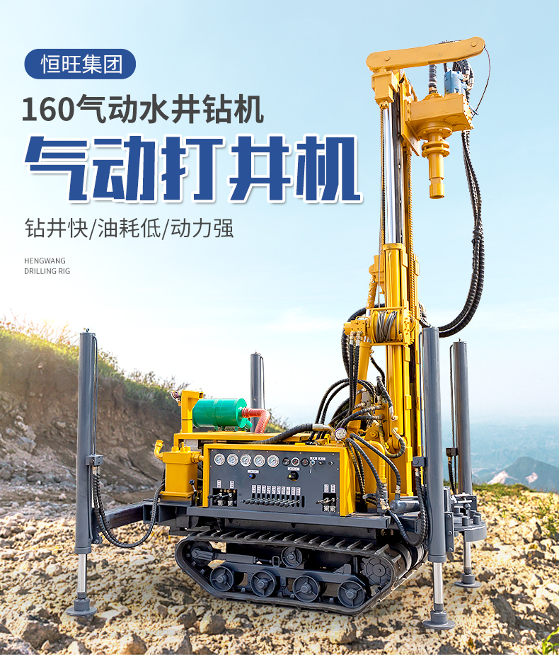 Gas drilling rig, rural deep well drilling rig, efficient rock drilling rig