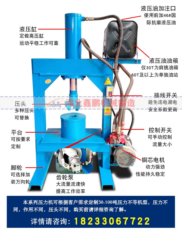 10 ton single column press four column small hydraulic press Drink can cow dung briquette