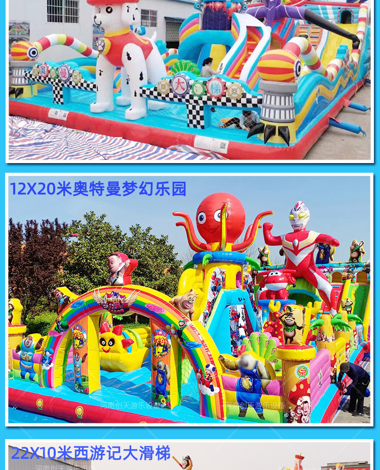 Xiaotongzi Inflatable Castle Outdoor Large Children's Inflatable Bounce Bed Park Inflatable Slide Outdoor Amusement Park