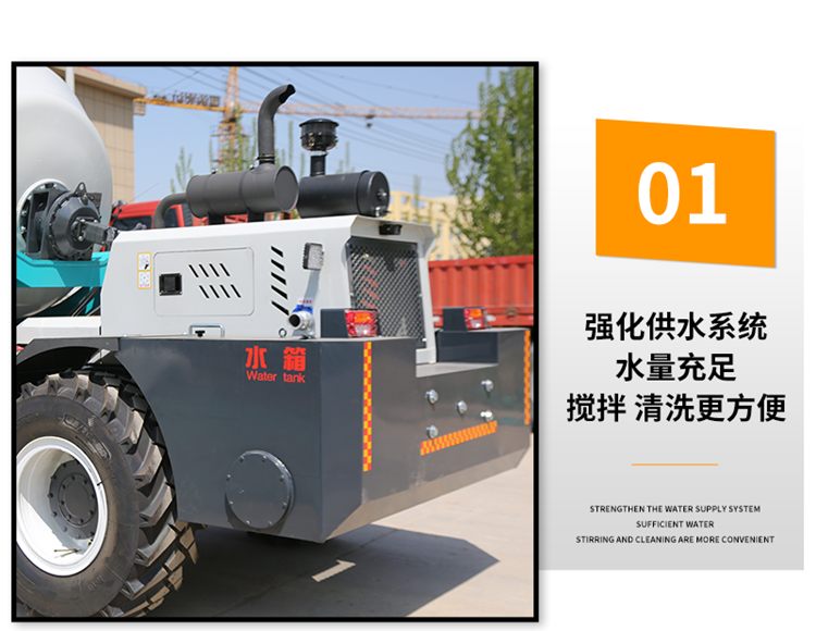 Concrete self loading mixer truck Cement mortar mixer truck has a wide range of applications