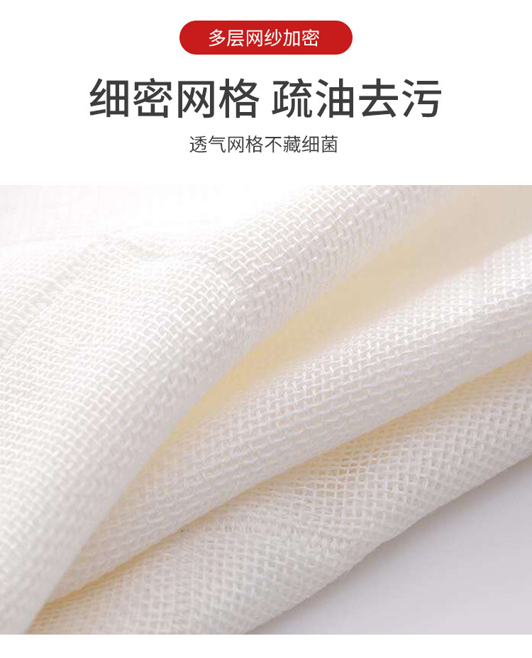 Wholesale and stock of 100 cleaning cloths from manufacturers, kitchen cleaning cloths to remove oil stains, dishwashing cloths, wood fiber dishwashing towels