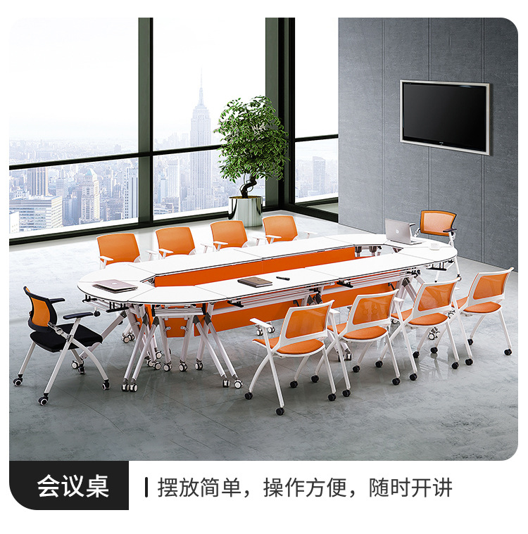 Brand furniture manufacturer Oushengyuan Office Furniture School Conference Table Mobile Fan Splice Classroom Training Table