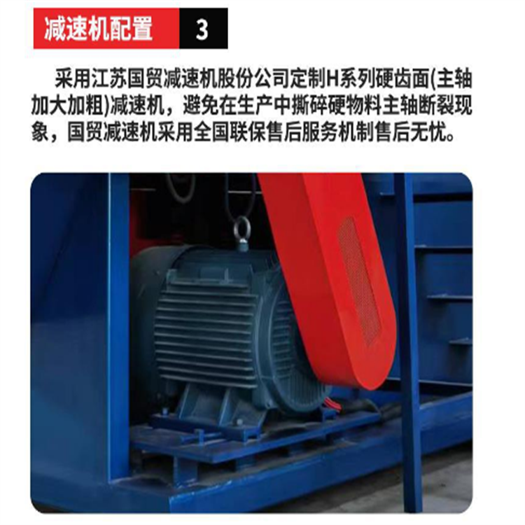 400 type waste and miscellaneous material tearing machine, lifting sail, fruit black frame tearing machine, industrial production, pipe and irregular material crushing equipment