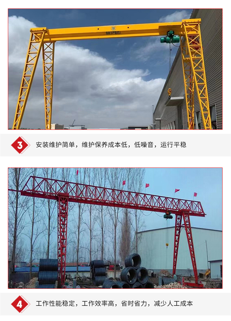 Electric gantry crane Outdoor large industrial single beam Gantry crane