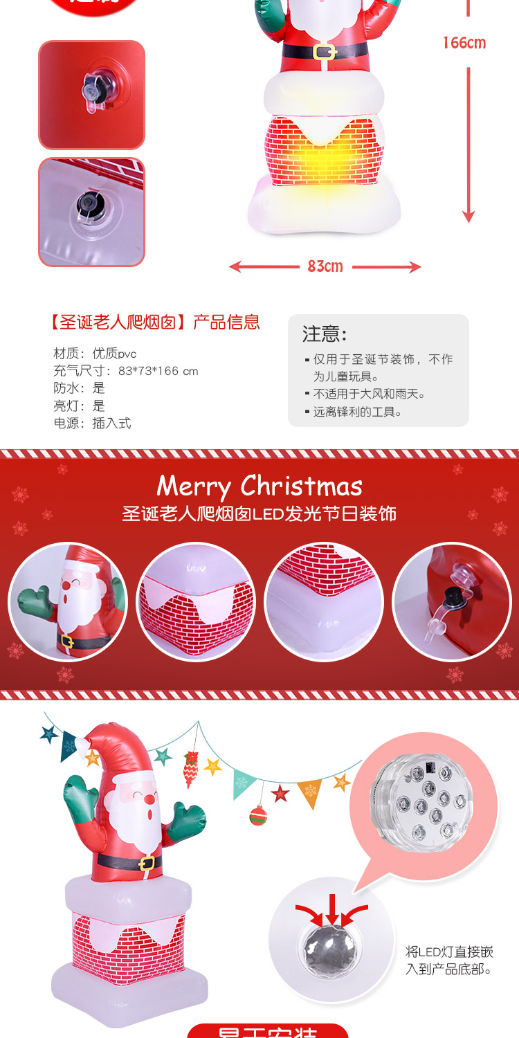 Cross border exclusive Christmas decorations, activity venues, props, Santa Claus climbing chimneys, festive lighting decoration