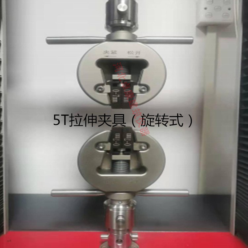 Wedge shaped tensile fixture for testing machines - Non metallic round bar dumbbell material specimens - V-shaped flat jaw accessories