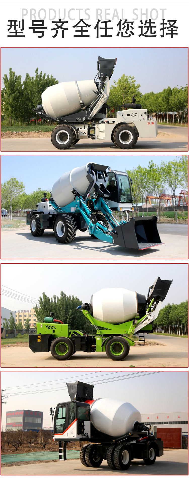 Automatic loading mixer truck, concrete mixer, cement pump truck, commercial concrete transport tank truck