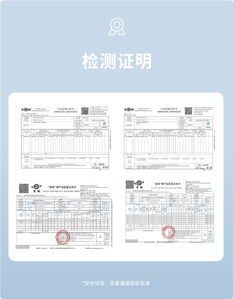 彩钢印花板 彩钢印花板