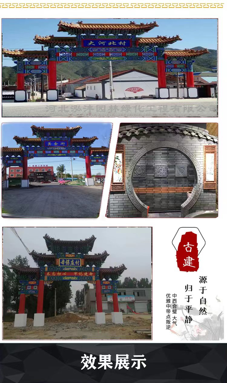 The design and construction of the cement steel structure antique memorial archway at the entrance of the ancient building archway scenic spot can be customized according to the drawings