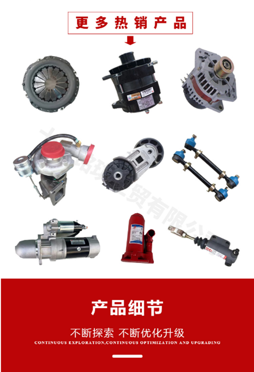 Hongrui Dongfeng Tianjin EQ1120GA Transport Vehicle Hand Control Valve/Hand Brake Valve/Hand Brake Assembly