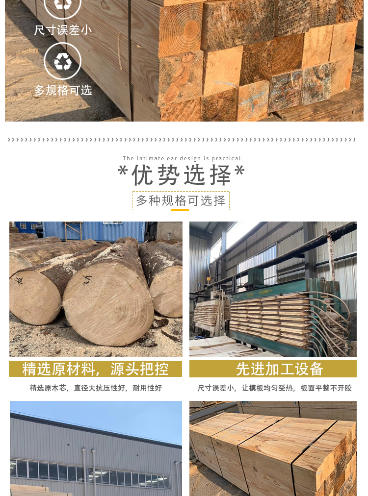 Oil soaked sleepers with 10 * 10 different specifications of wood support customized garden building decoration, available for sale nationwide