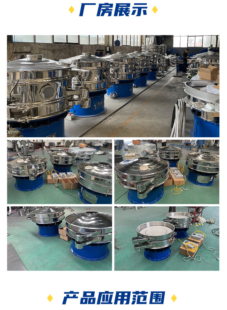 Ultrasonic vibration screening machine, rotary vibration screening, circular vibration screening, Hongcheng Machinery can be purchased as needed