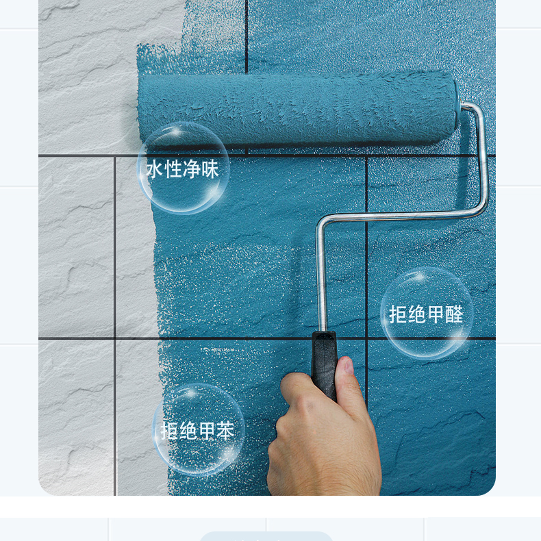 Waterborne ceramic tile paint, bathroom floor tile renovation, color change, glass special paint, wear-resistant glass waterproof glass color change paint