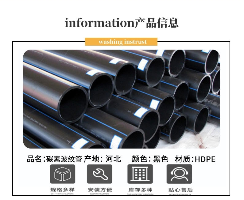 PE carbon corrugated pipe, high-strength corrosion-resistant power conduit, street lamp embedded pipe, CFRP carbon coil pipe