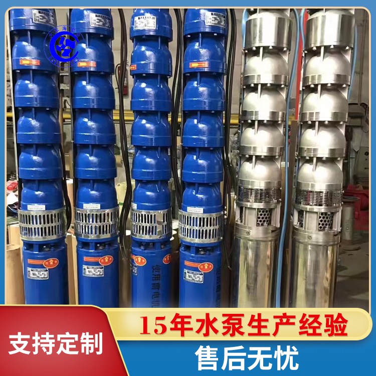 农田QJ型立式潜水泵 深井泵深井抽水泵 井用大型工程排水用潜水电泵