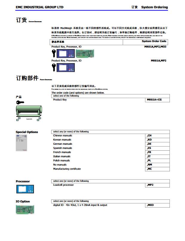 ModWeigh imported weighing sensor, ingredient scale MW95AMT1, fast response